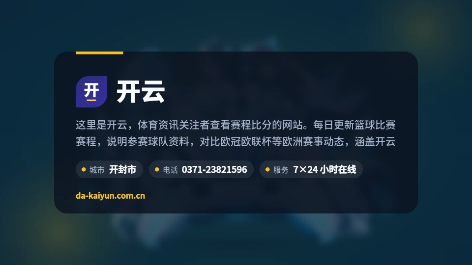 认识开云