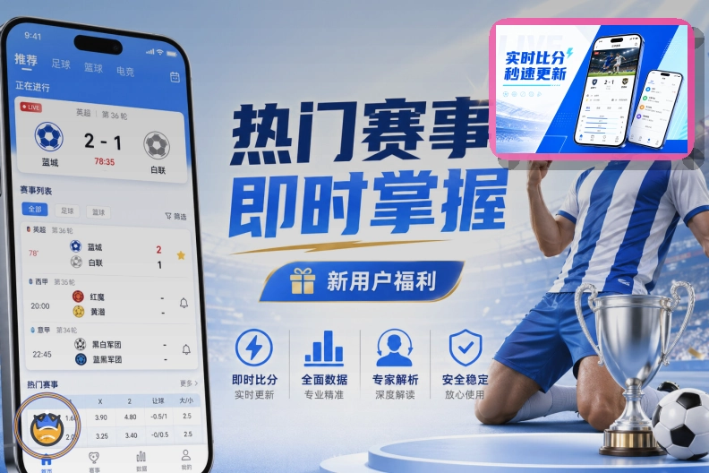 规模扩大